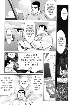 Page 189 of Hanayuke!