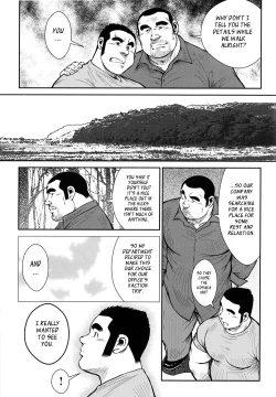 Page 193 of Hanayuke!