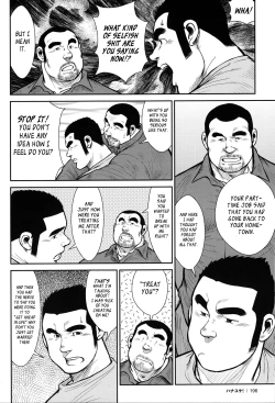 Page 194 of Hanayuke!