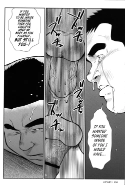 Page 232 of Hanayuke!