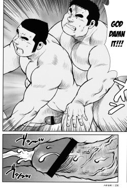 Page 234 of Hanayuke!