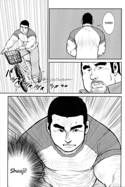 Page 251 of Hanayuke!