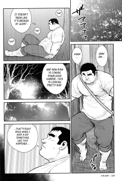 Page 252 of Hanayuke!