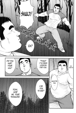 Page 255 of Hanayuke!