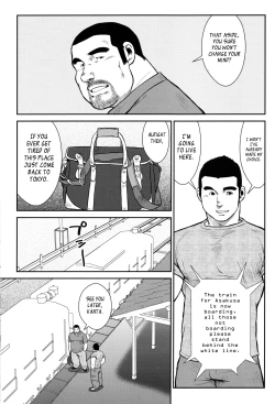 Page 269 of Hanayuke!