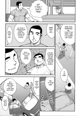 Page 271 of Hanayuke!