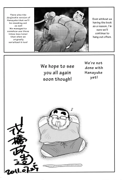 Page 277 of Hanayuke!