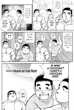 Page 64 of Hanayuke!