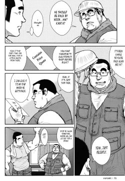 Page 70 of Hanayuke!