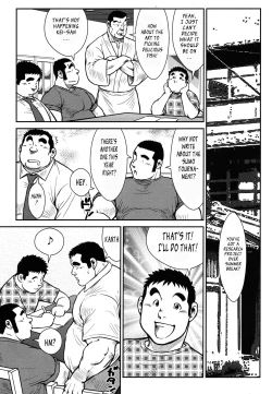 Page 87 of Hanayuke!