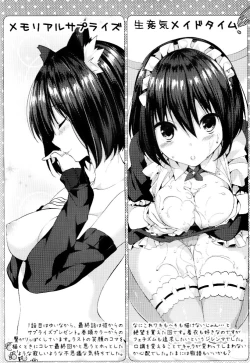 Page 6 of Share Style -  Yuina no MEMORIAL