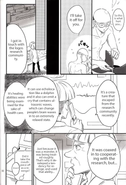 Page 31 of Zenbu tanin no seida… ! !