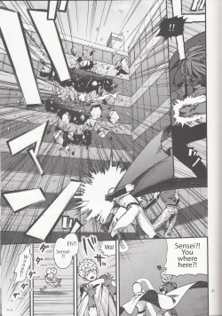 Page 46 of Zenbu tanin no seida… ! !