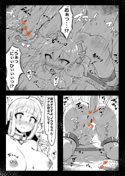 Page 4 of tte Iu 3-nin