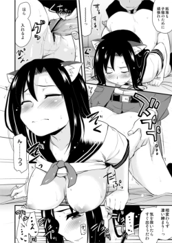 Page 13 of Neko Takumi