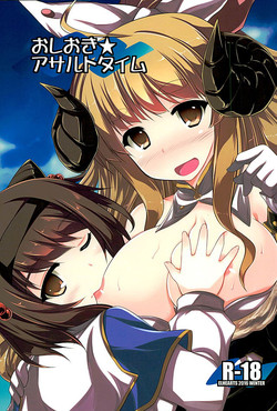 Download Oshioki★Assault Time