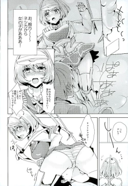Page 4 of Genki Dashite Goshujin-sama