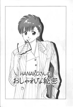 Page 134 of MORBID PARTY