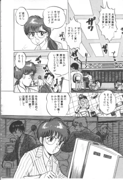 Page 135 of MORBID PARTY