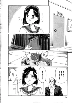 Page 35 of MORBID PARTY