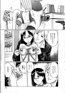 Page 44 of MORBID PARTY