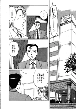 Page 59 of MORBID PARTY