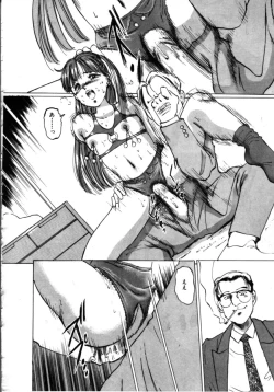 Page 81 of MORBID PARTY