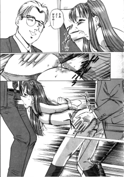 Page 82 of MORBID PARTY