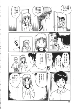 Page 97 of MORBID PARTY