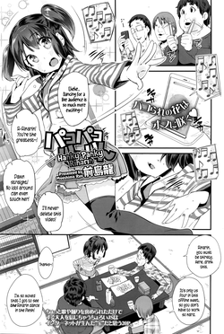 [Maeshima Ryou] Pako Pako Rina Rin | Hanky-Panky Rinarin (COMIC LO 2016-04) [English] {5 a.m.}