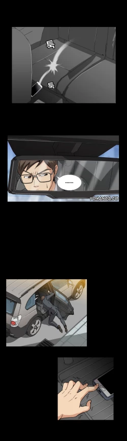 Page 44 of Drug Candy Ch.0-37