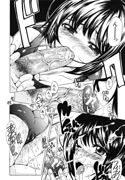 Page 112 of COMIC MUJIN 2009-03