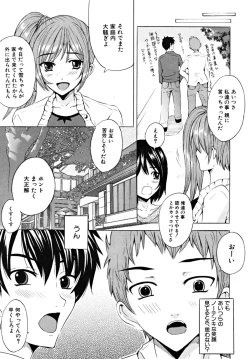 Page 129 of COMIC MUJIN 2009-03