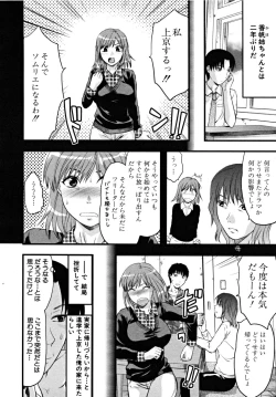 Page 168 of COMIC MUJIN 2009-03