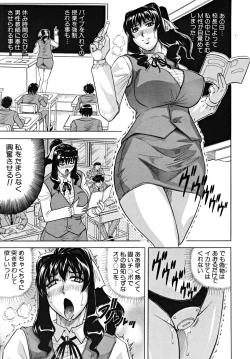 Page 205 of COMIC MUJIN 2009-03