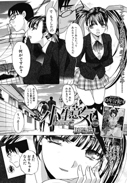 Page 226 of COMIC MUJIN 2009-03