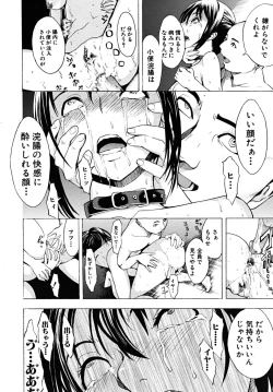 Page 362 of COMIC MUJIN 2009-03