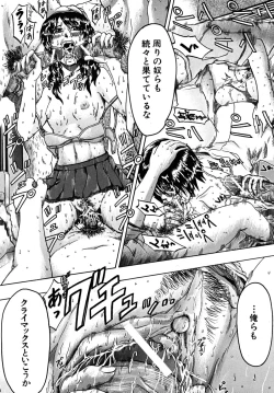 Page 395 of COMIC MUJIN 2009-03