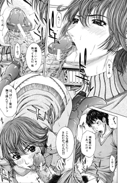 Page 39 of COMIC MUJIN 2009-03