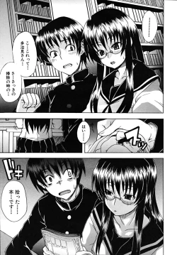 Page 405 of COMIC MUJIN 2009-03