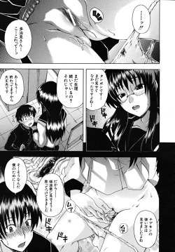 Page 415 of COMIC MUJIN 2009-03