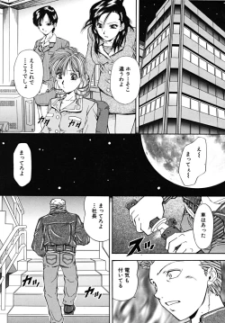 Page 467 of COMIC MUJIN 2009-03