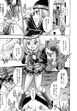 Page 557 of COMIC MUJIN 2009-03