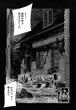 Page 59 of COMIC MUJIN 2009-03