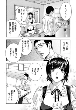 Page 60 of COMIC MUJIN 2009-03