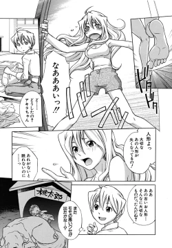 Page 615 of COMIC MUJIN 2009-03