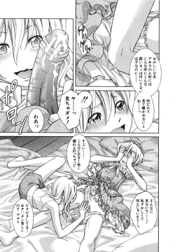 Page 619 of COMIC MUJIN 2009-03