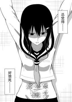 Page 15 of Higeki no Heroine no Nichijou