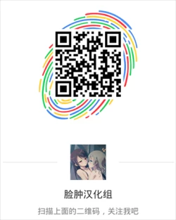 Page 23 of Enkou Shoujo Sharo