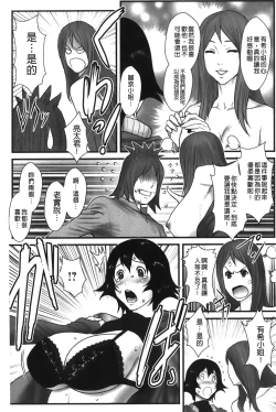 Page 126 of Ane Kano